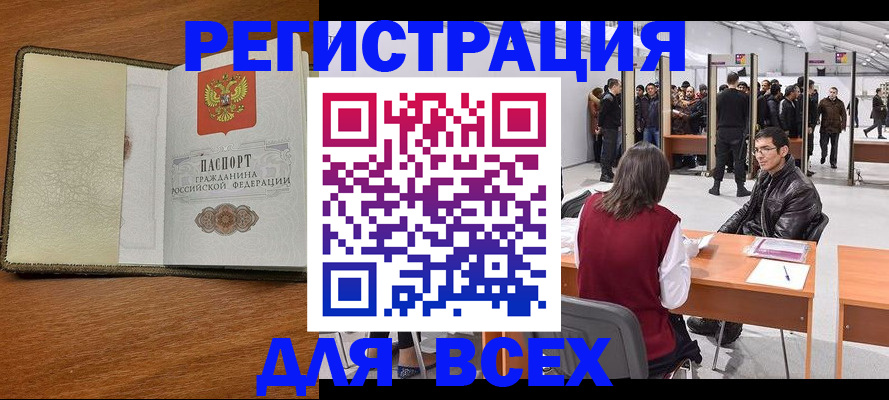 регистрация для школы в Моршанске